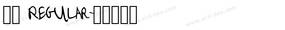 字魂 Regular字体转换